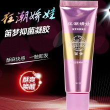 狂潮娇娃凝胶 激发情欲