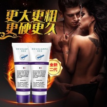 的确劲增大膏 肉眼看得见
