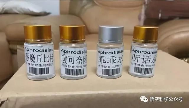 牛磺酸能催情?警惕“G水”:几滴就会昏迷,不记得发生过程