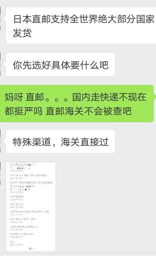 无色无味、迷幻催情,约会强姦药有多可怕