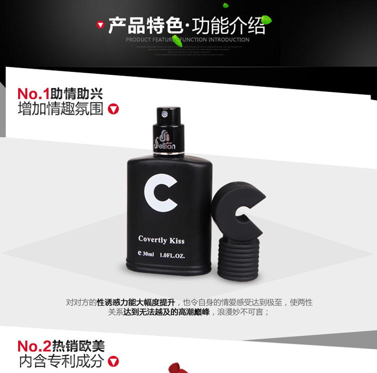 CK偷吻香水 吸引异性 助情提性