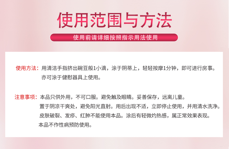 新款狂潮娇娃 抑菌催情精油 