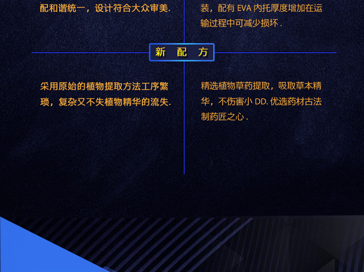 日本黑豹喷剂 舌舔不麻 不伤小DD