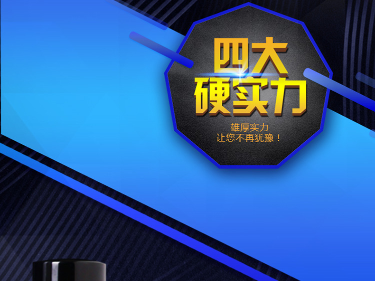 日本黑豹喷剂 舌舔不麻 不伤小DD
