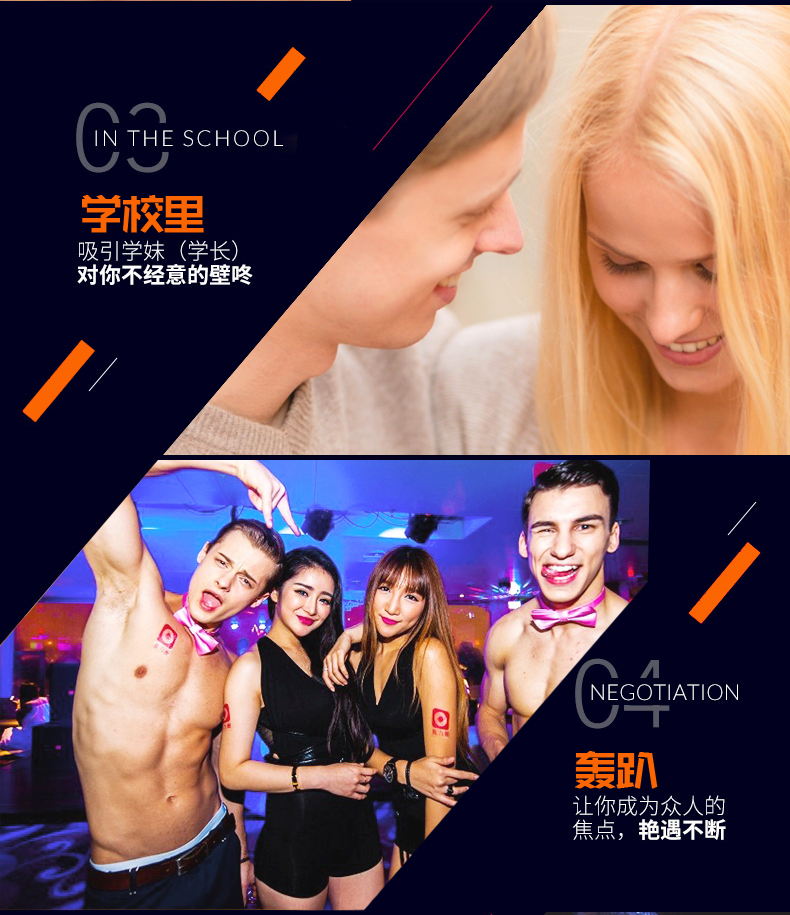 罪爱费洛蒙 催情香水 闻到就发情